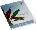 Tropica Pflanzenkatalog 2007/2008