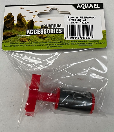 AQUAEL Impeller for Ultramax Ultramax from 08/23