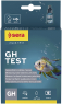Sera Test GH Gesamth�rte